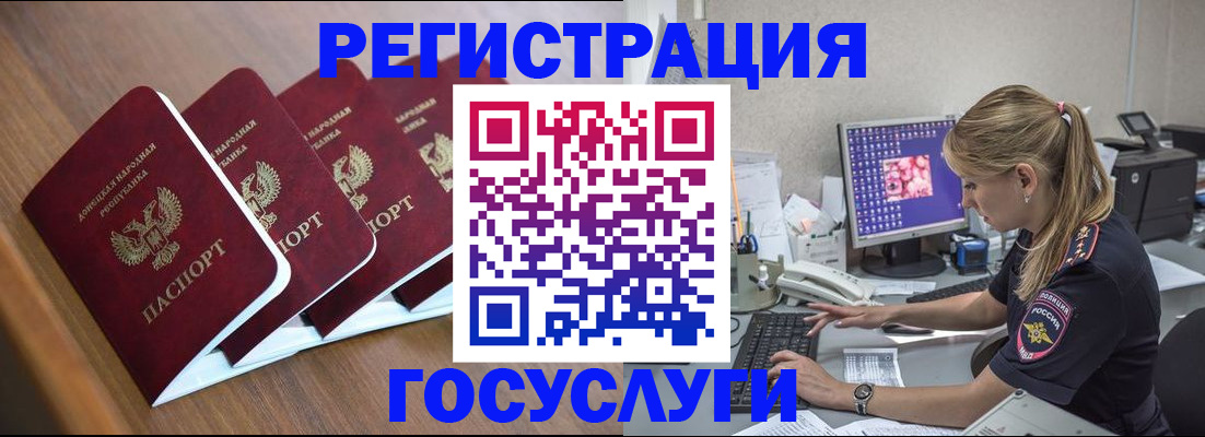 прописка поиск в Севастополе